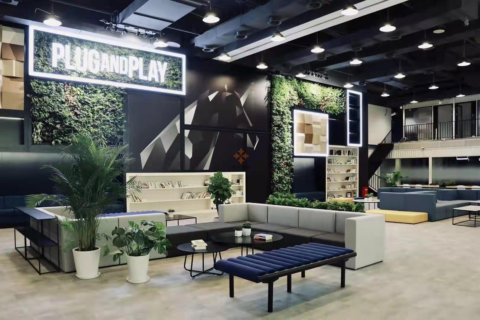 張江國創中心 Plugandplay