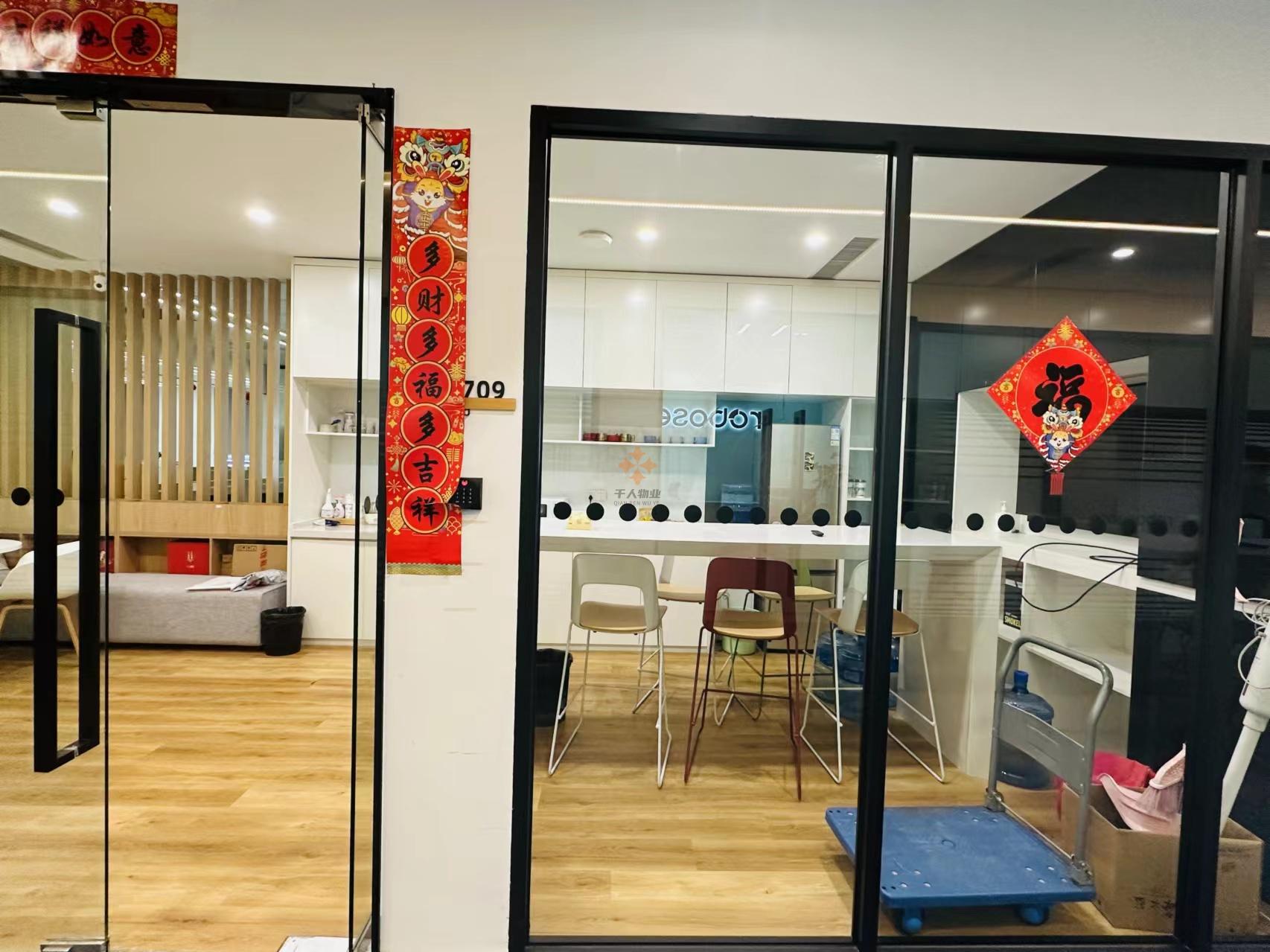 科海大樓-驛度創業空間