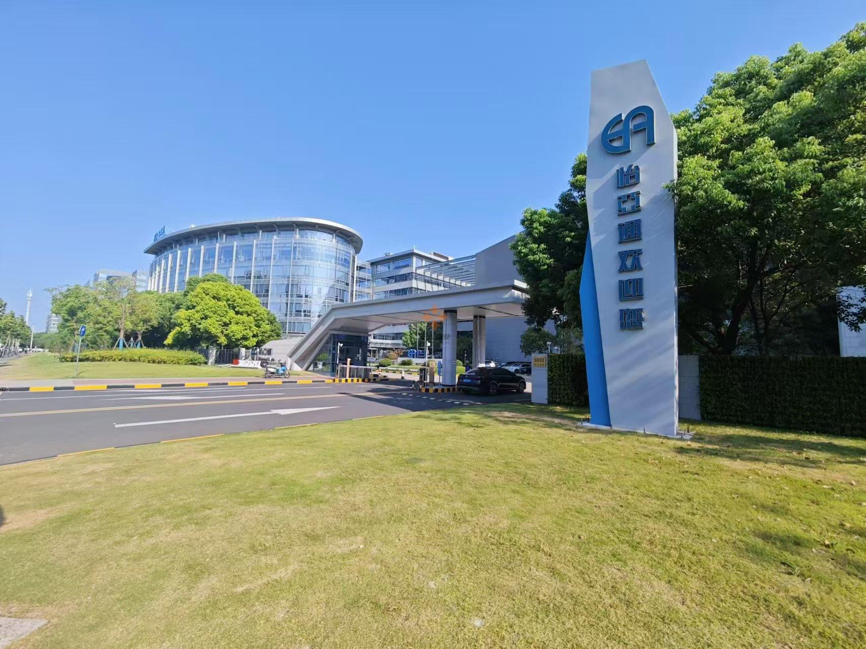 浦東金橋寫字樓-怡亞通廣場