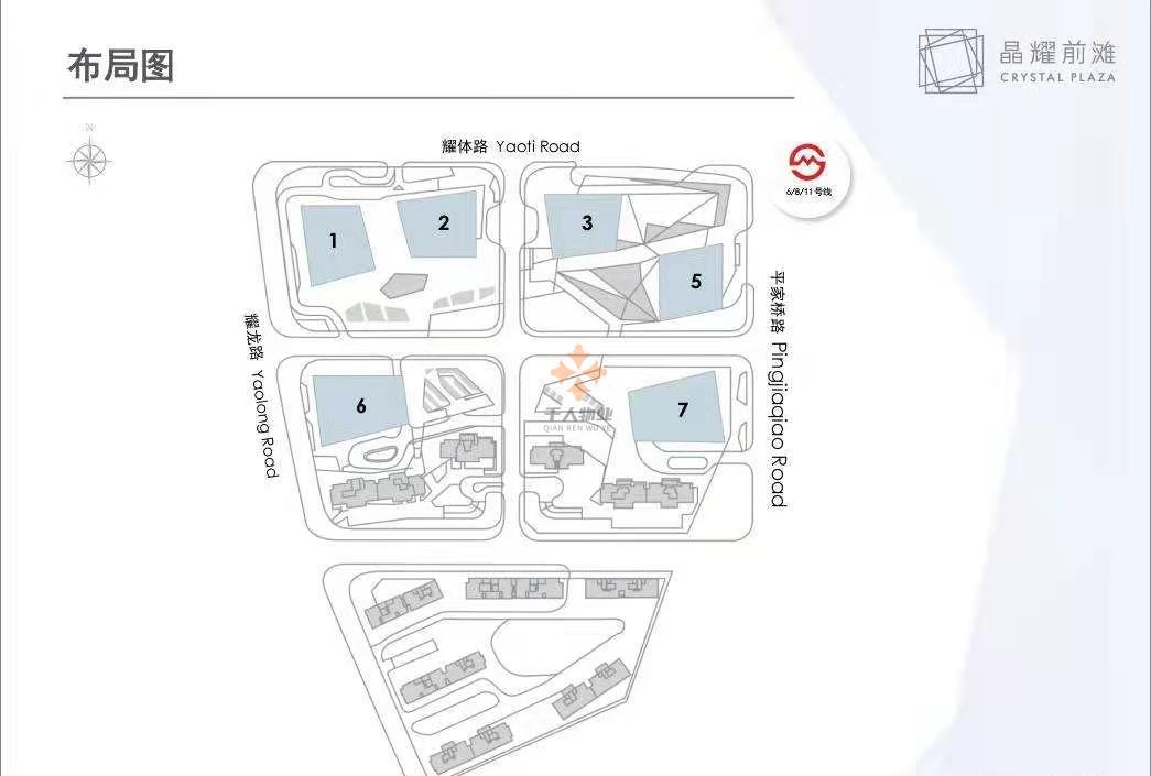 浦東 晶耀前灘Crystal Plaza 2400平米 簡裝