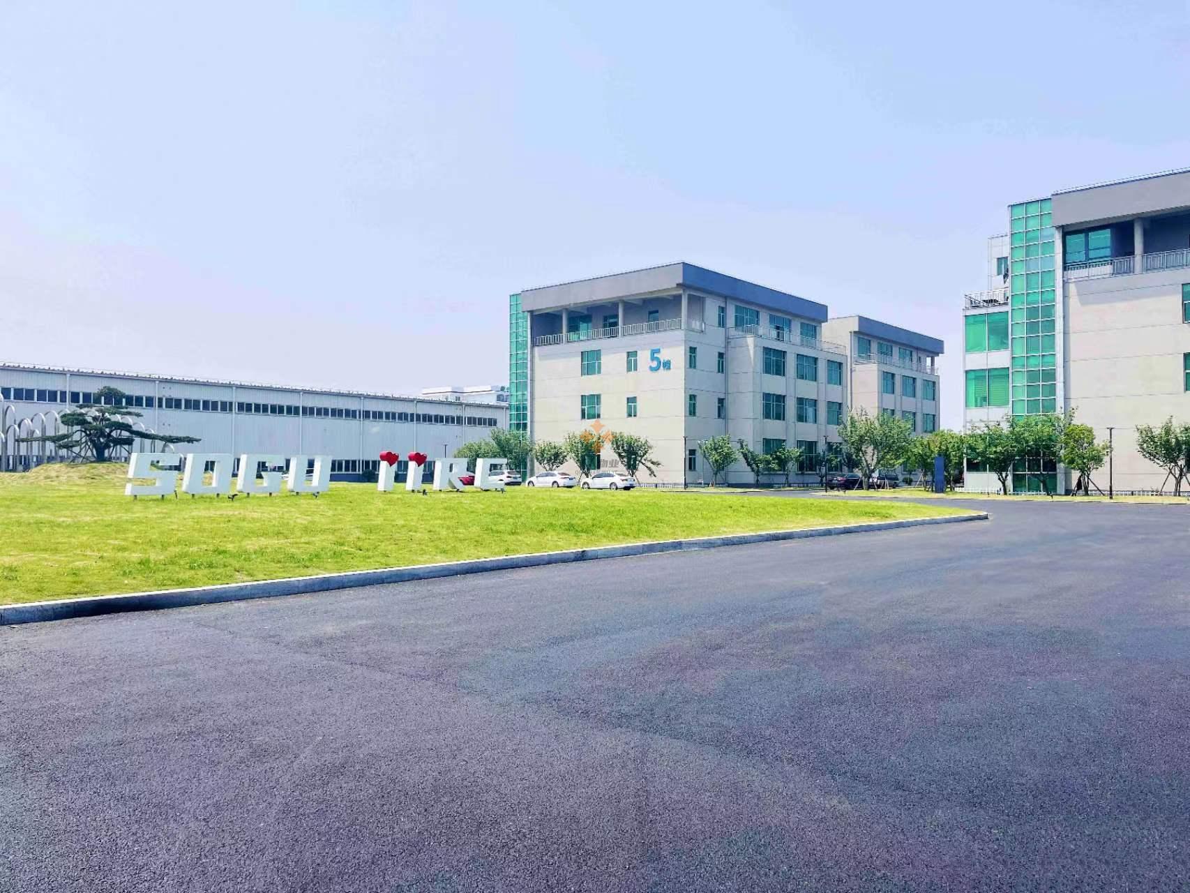 爍谷國際創研中心