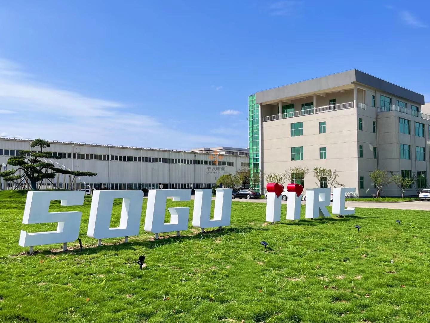 爍谷國際創研中心