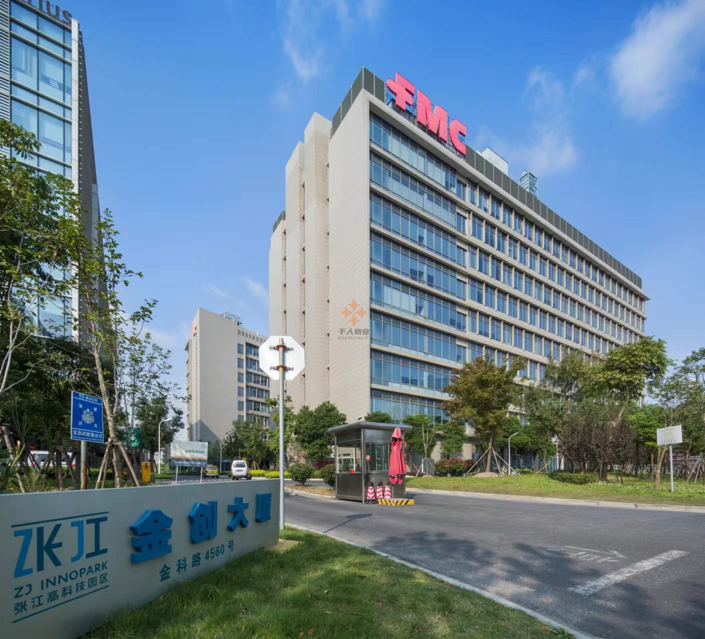 上海張江金創大廈辦公室/實驗室租賃