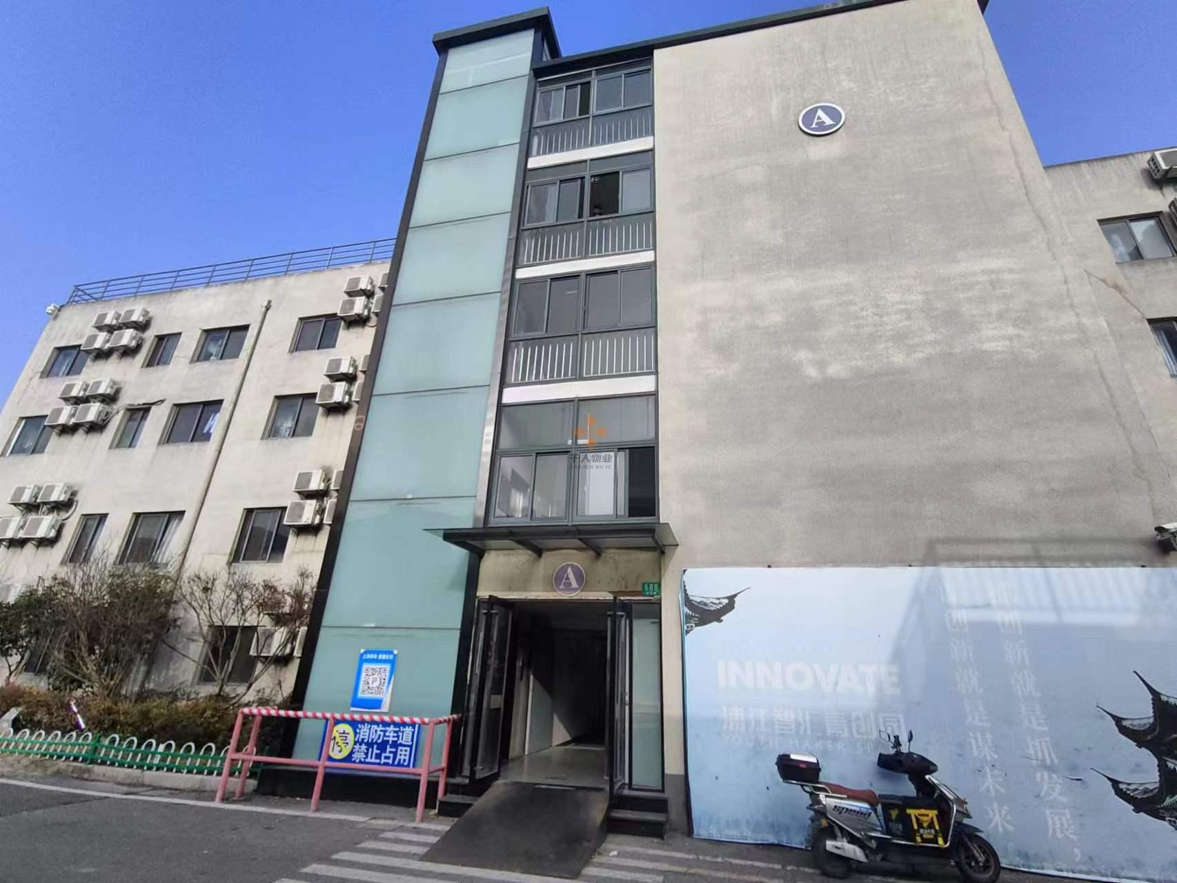 上海浦江智匯青創園(川沙路688號) 20-80平精裝全配小戶型 入駐即可享受孵化器補貼