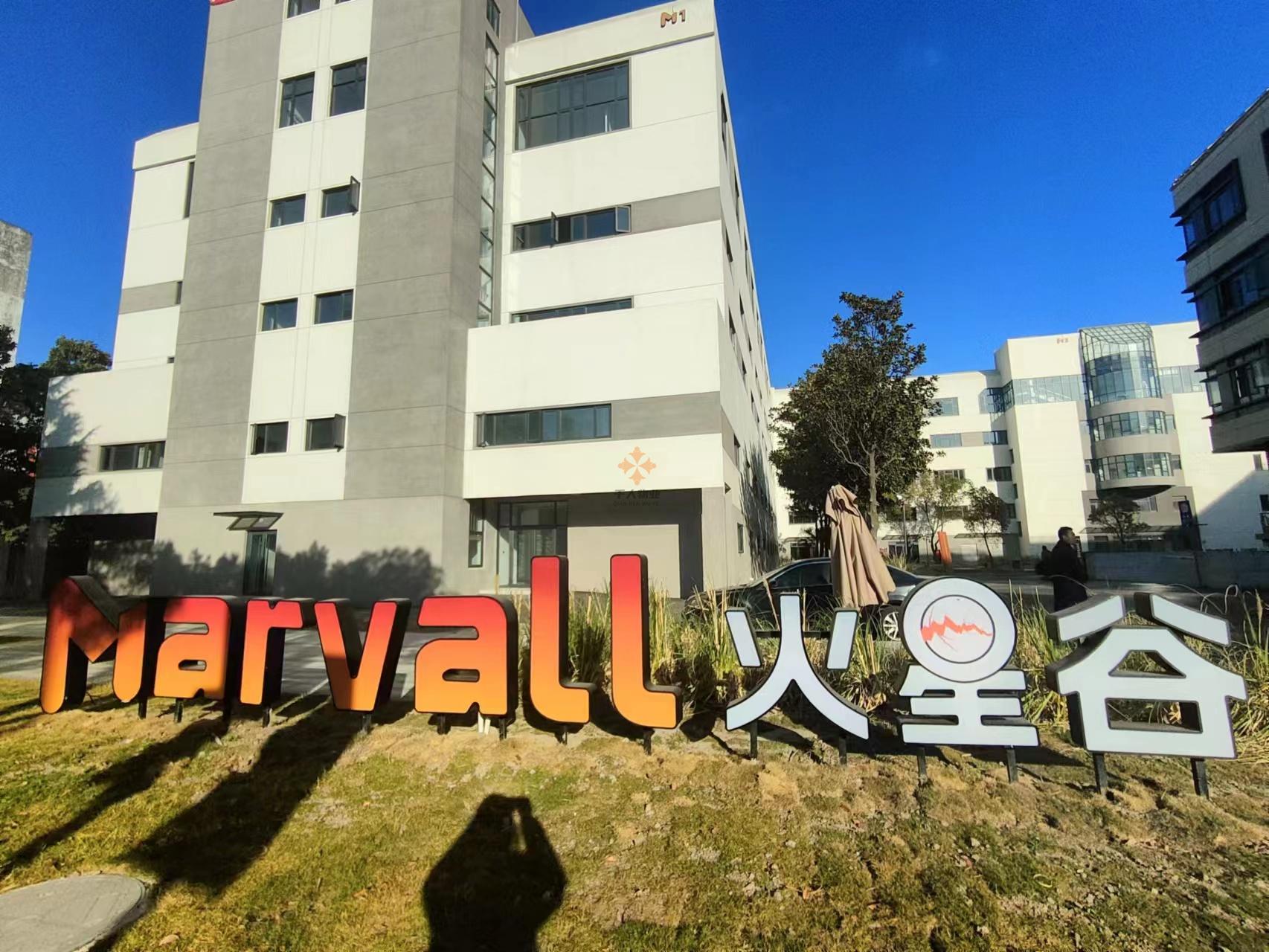 浦東生物醫藥研發辦公樓-西岸-Marvall(金橋)火星谷