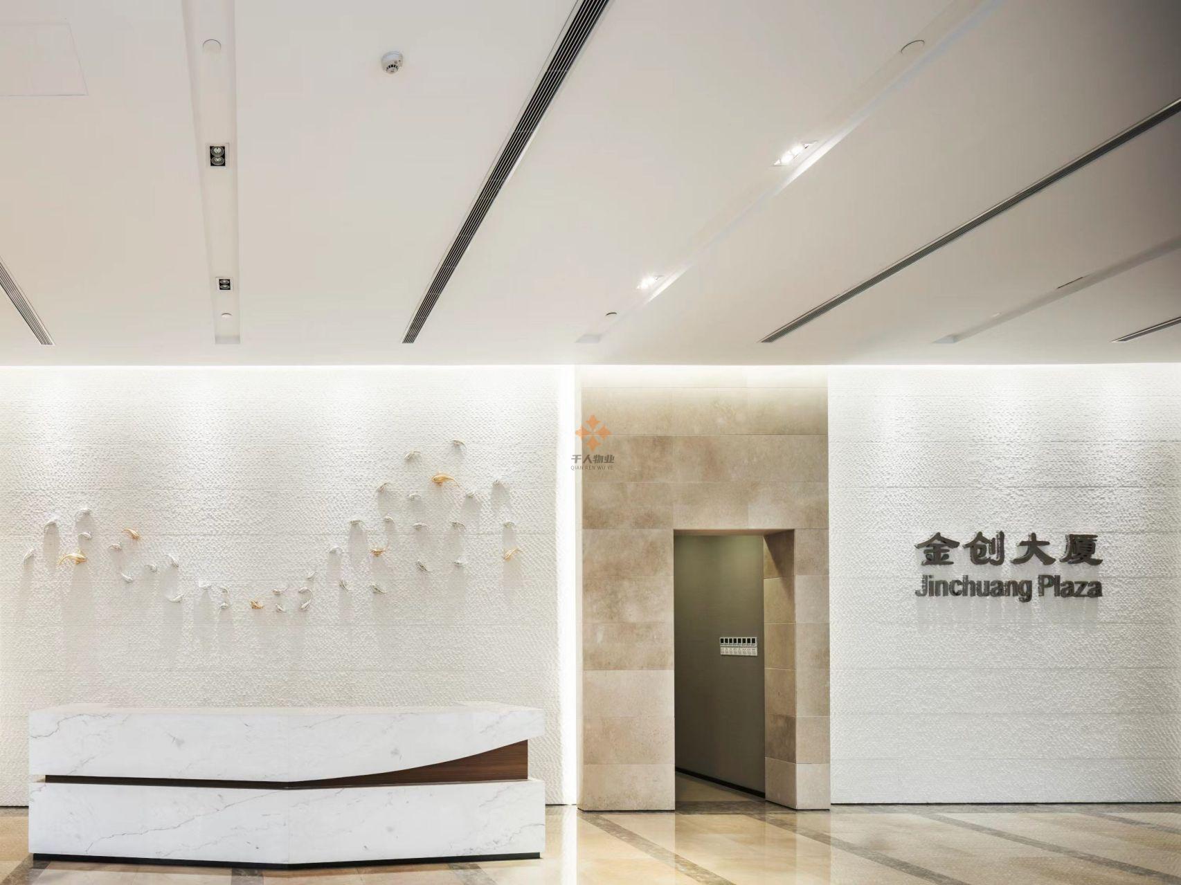 浦東 金創大廈 2562平米 簡裝