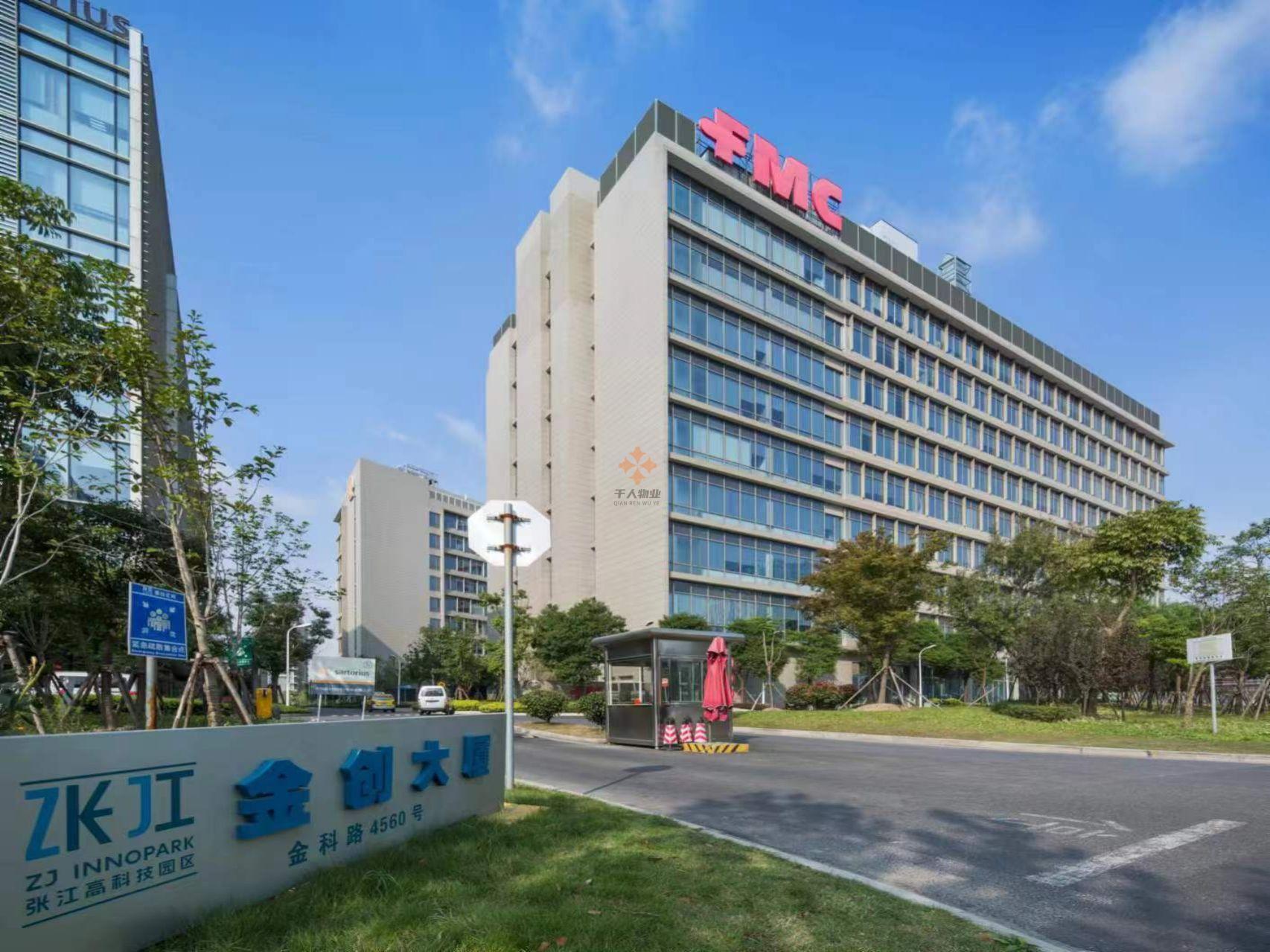 浦東 金創大廈 2562平米 簡裝