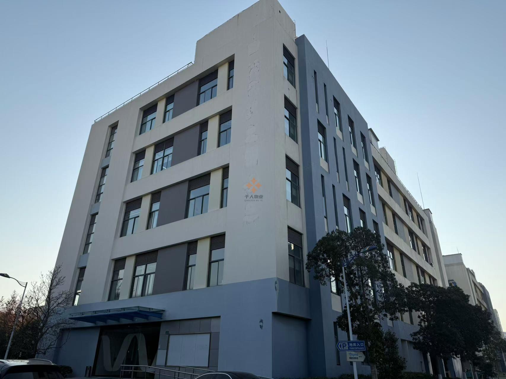 復旦三期-葉氏化工研發中心