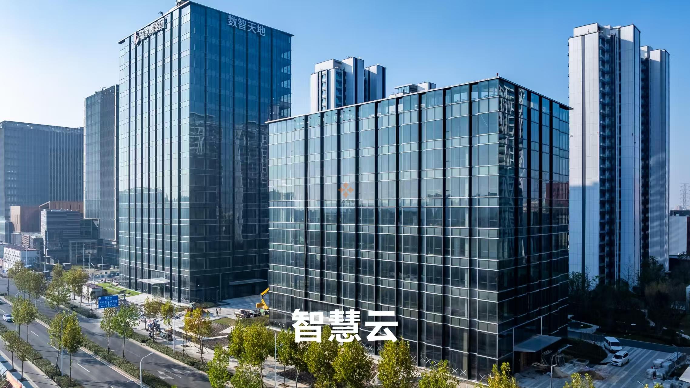 張江科學城數智天地·智慧云