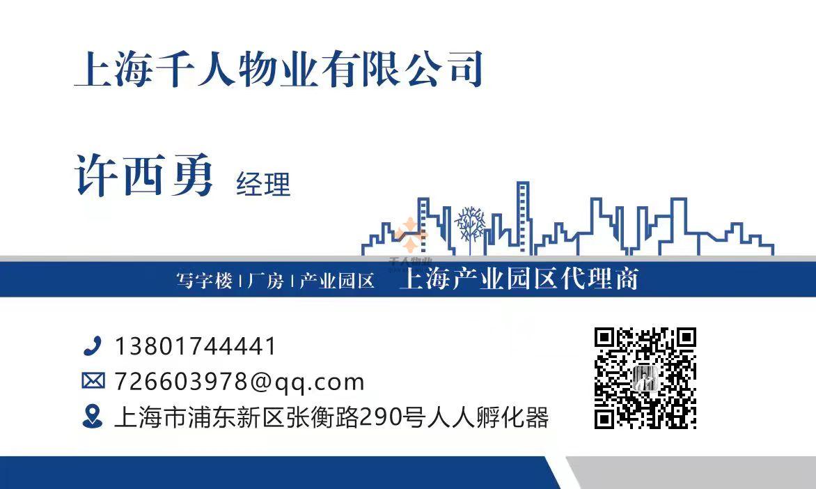 許西勇名片.jpg 許西勇名片.jpg