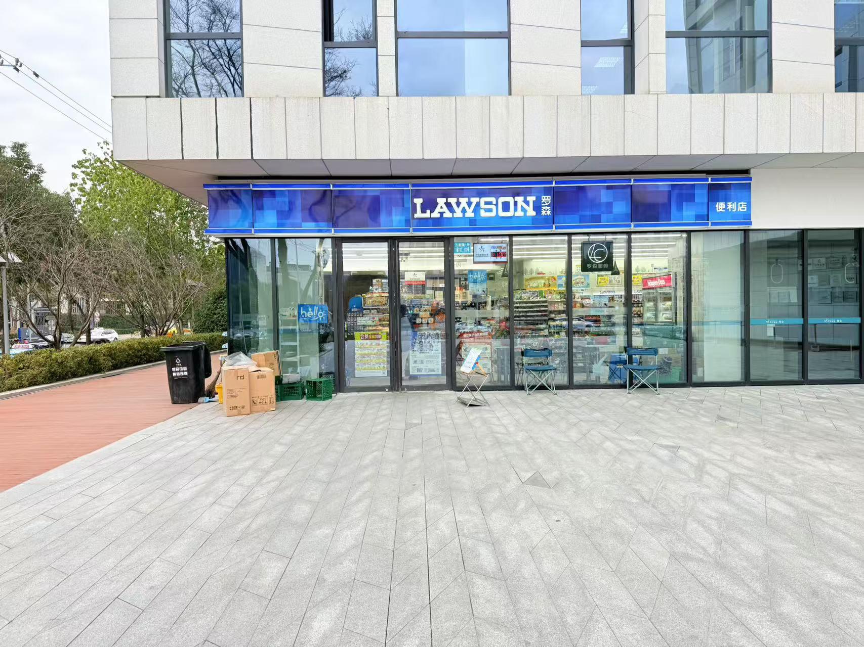 御河硅谷（御河企業公館）