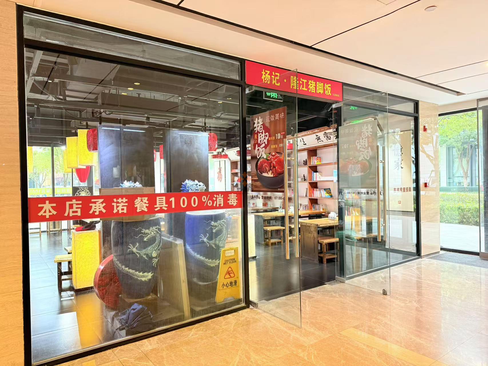 御河硅谷（御河企業公館）