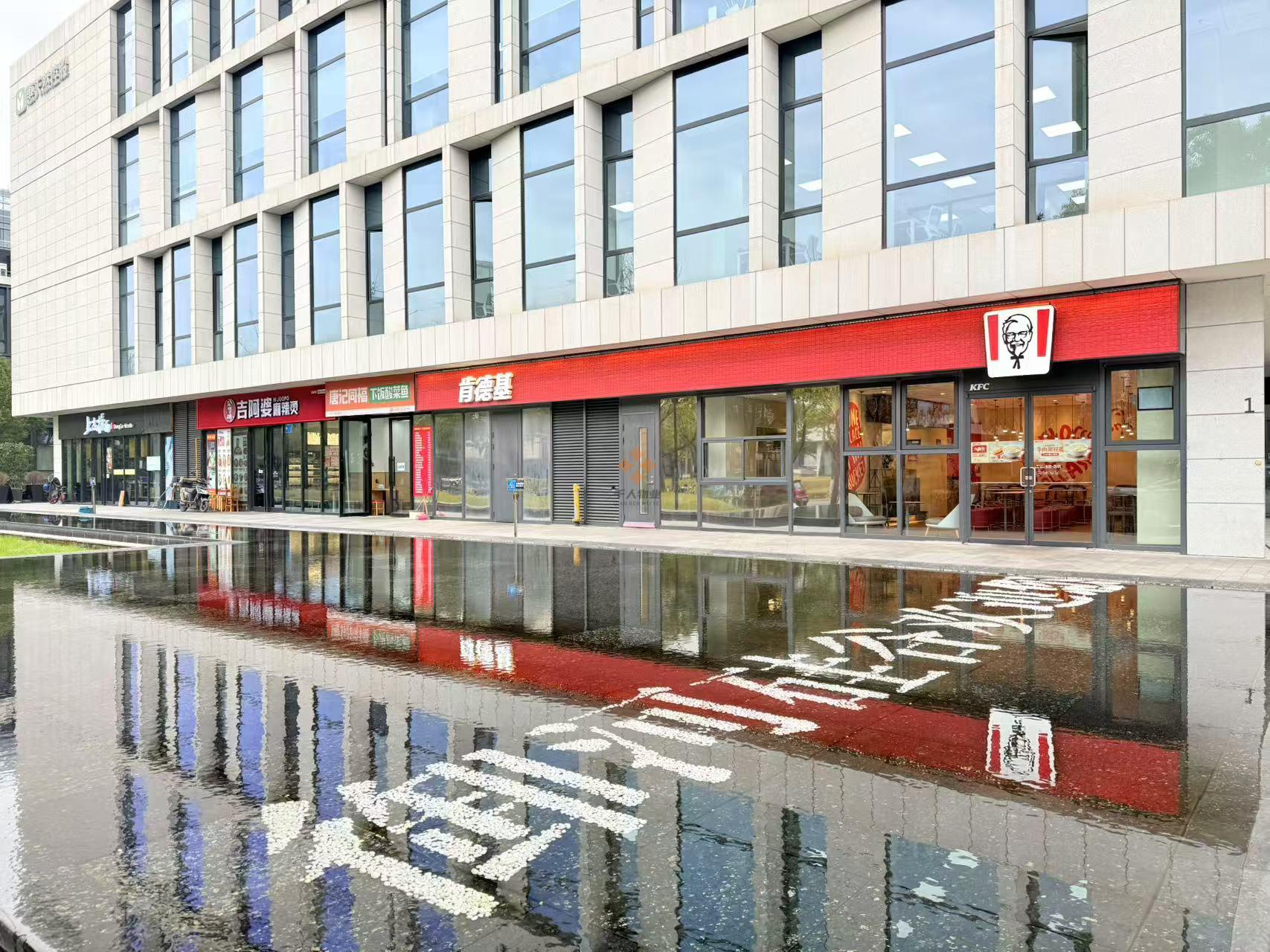 御河硅谷（御河企業(yè)公館）