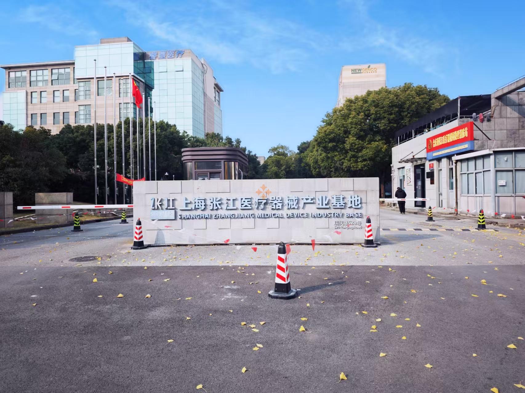 浦東 張江醫(yī)療器械產(chǎn)業(yè)基地 20000平米 簡裝