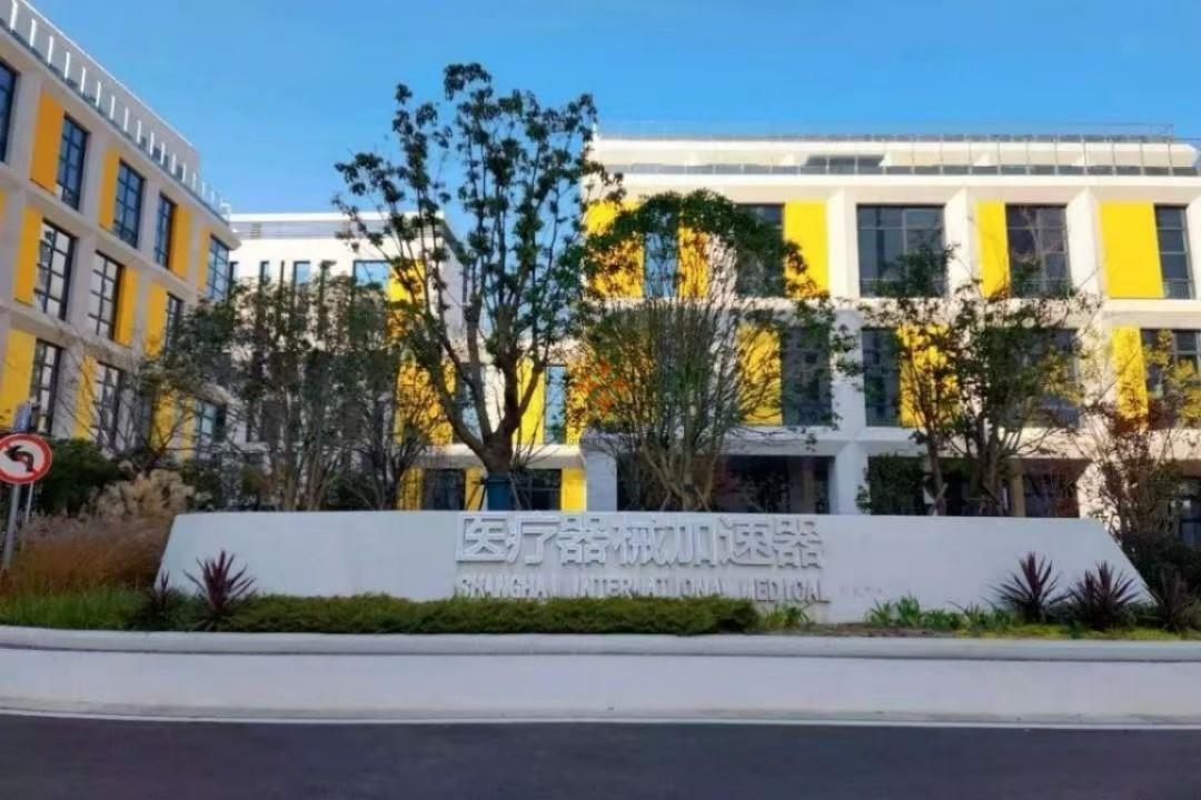 浦東 醫療器械加速器 14200平米 簡裝