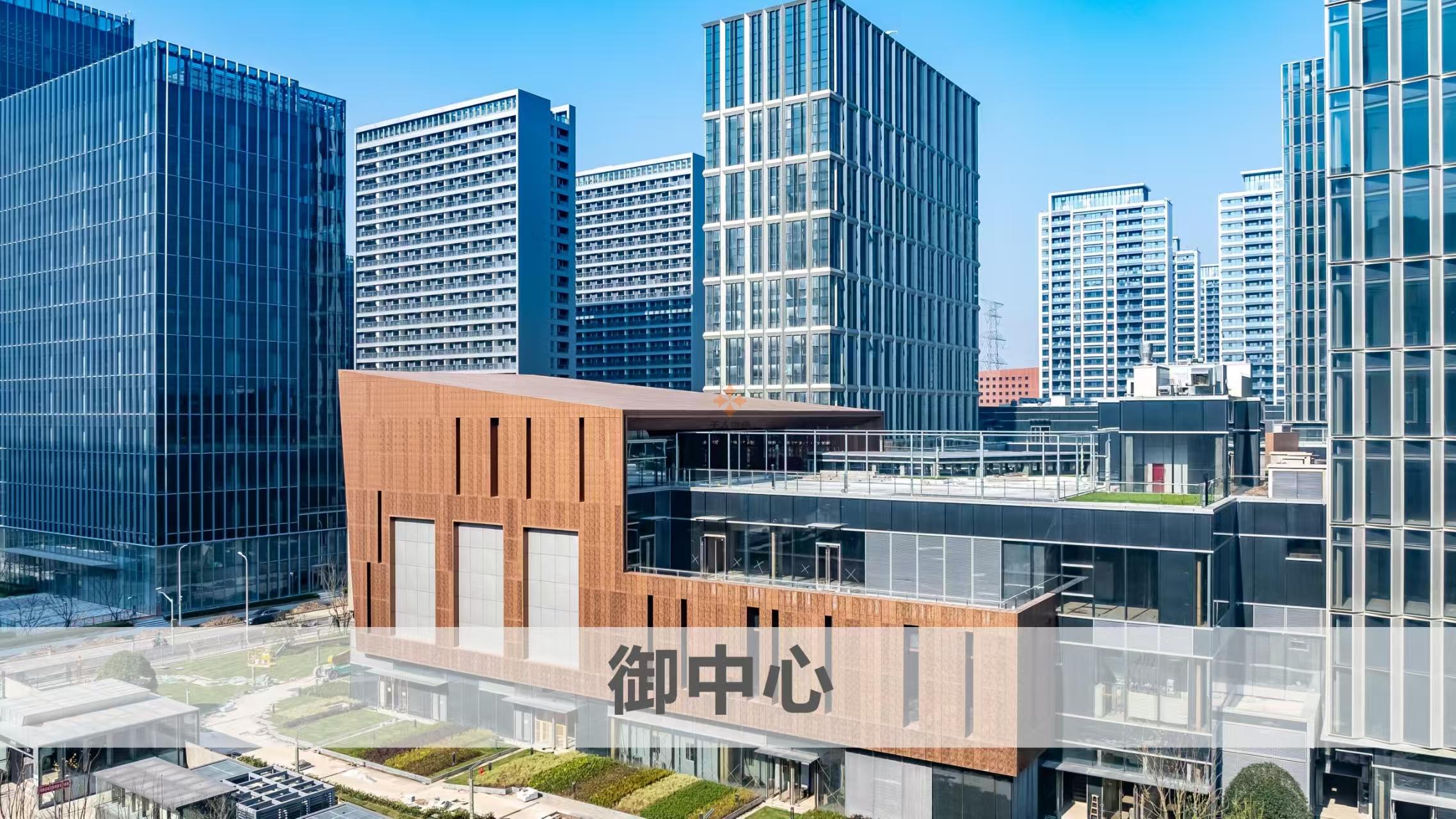 張江科學城數智天地·御中心