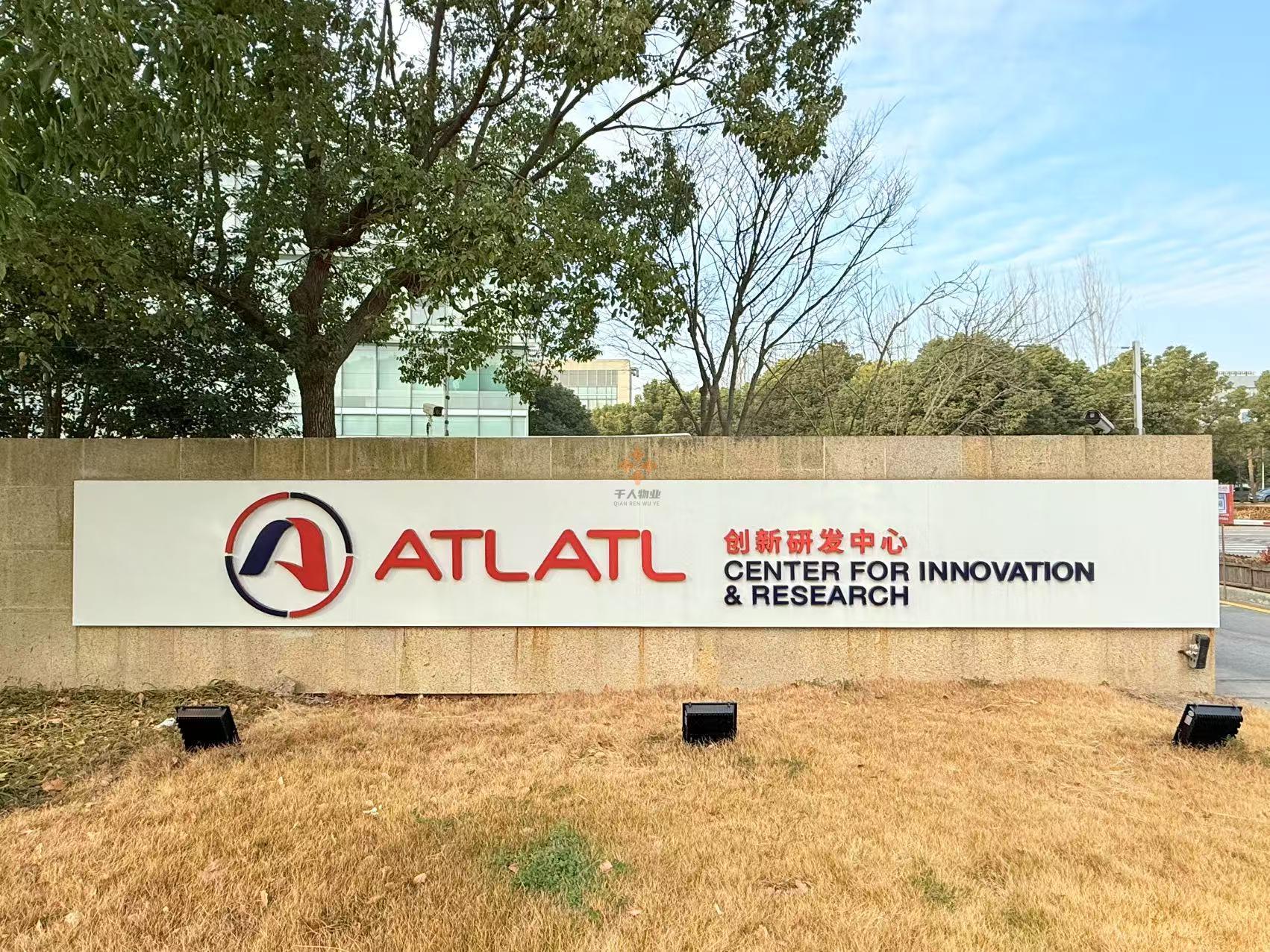 浦東 飛鏢加速器（ATLATL創新研發中心） 1000平米 簡裝