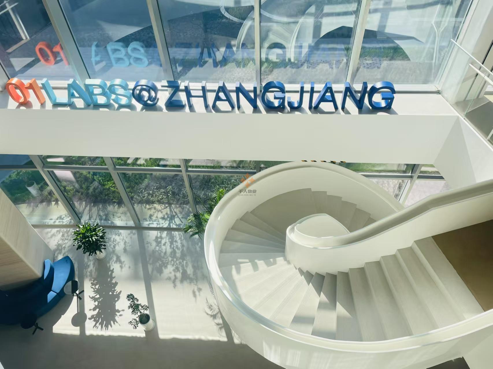 上海生物醫藥前沿產業創新中心