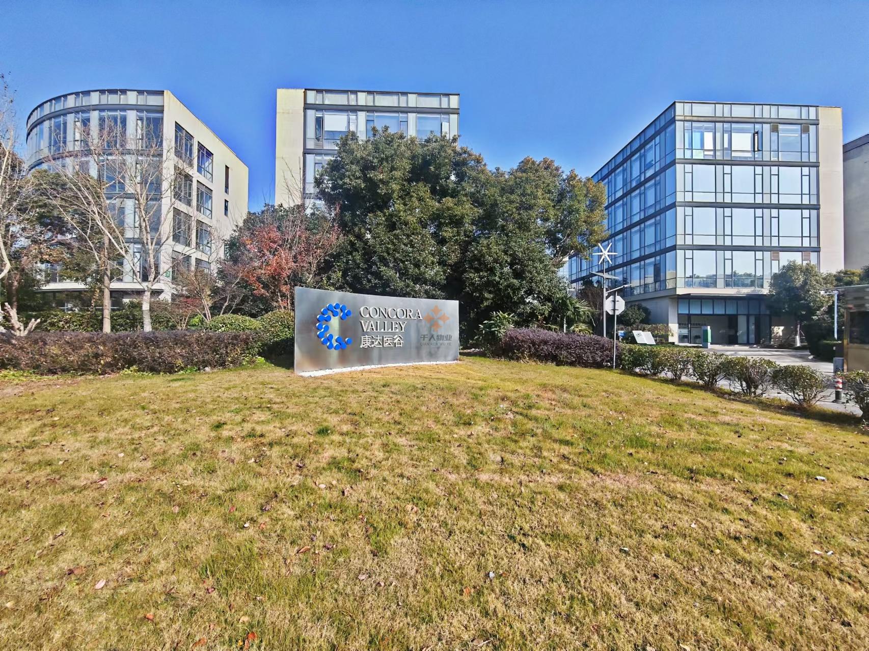 浦東 康達醫(yī)谷 400平米 簡裝