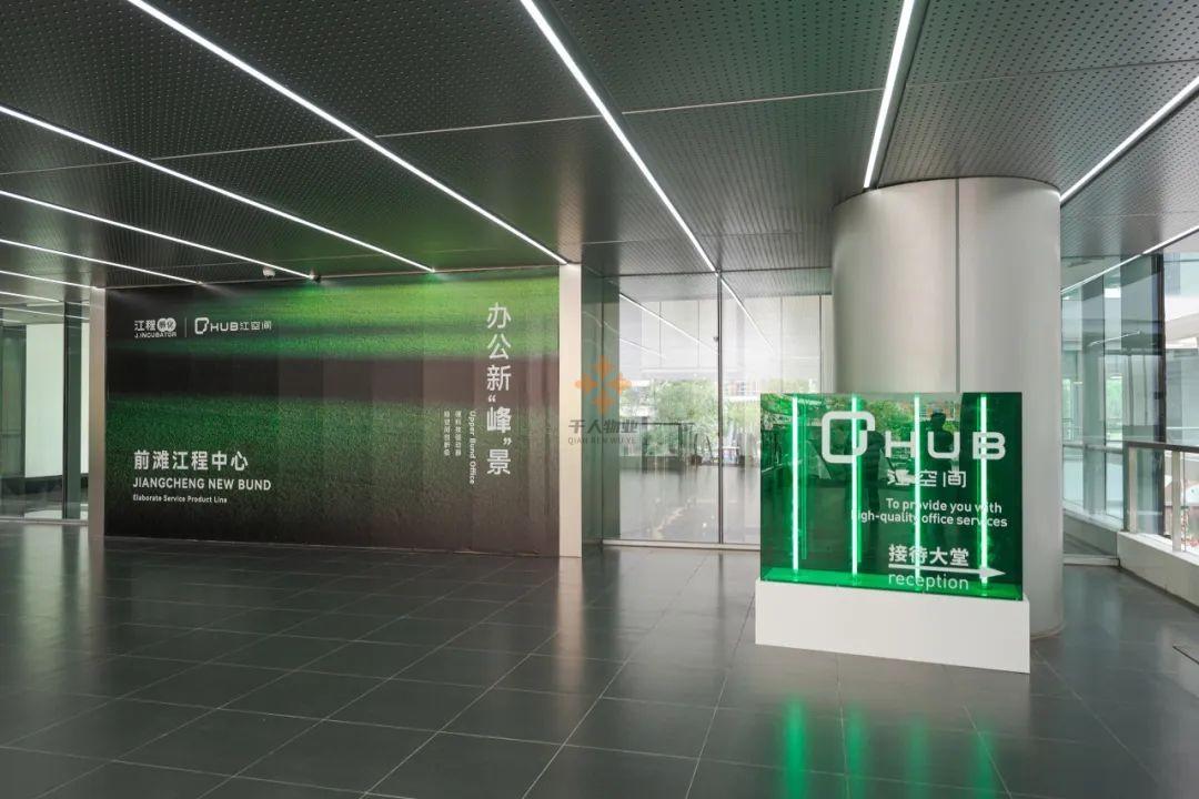 浦東 前灘江程中心 50平米 簡裝