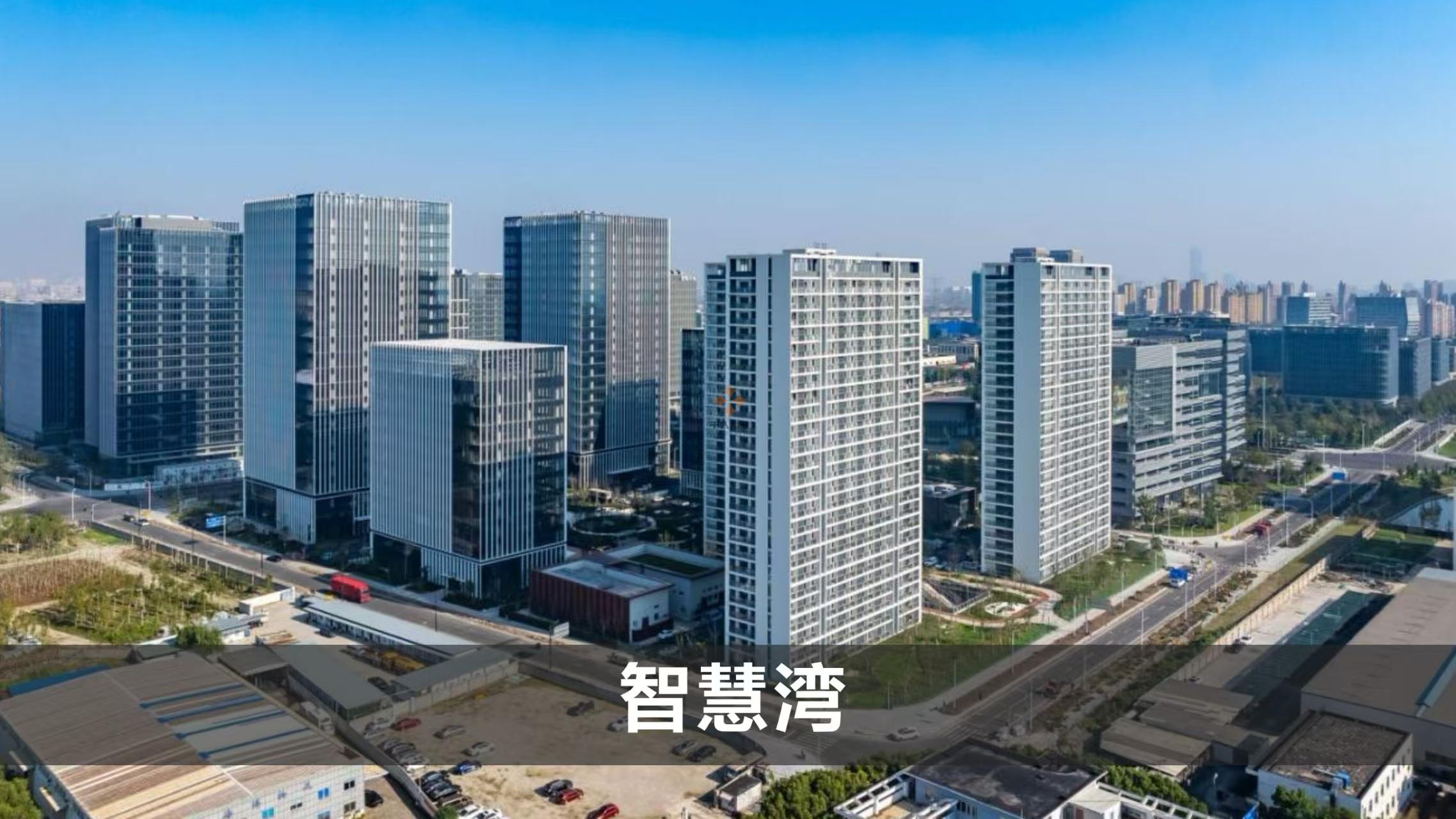 浦東 張江科學城數智天地·智慧灣 300平米 簡裝