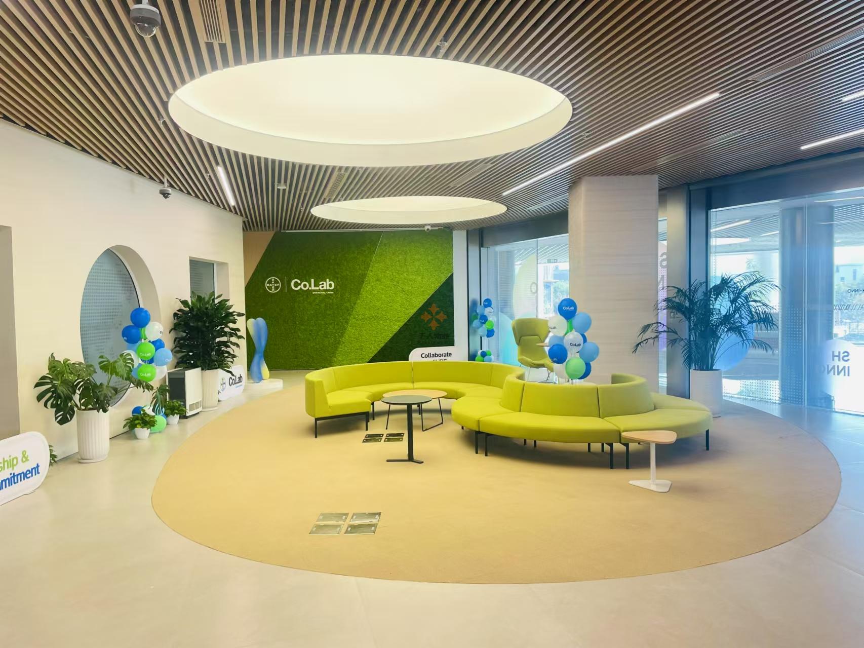 上海生物醫藥前沿產業創新中心