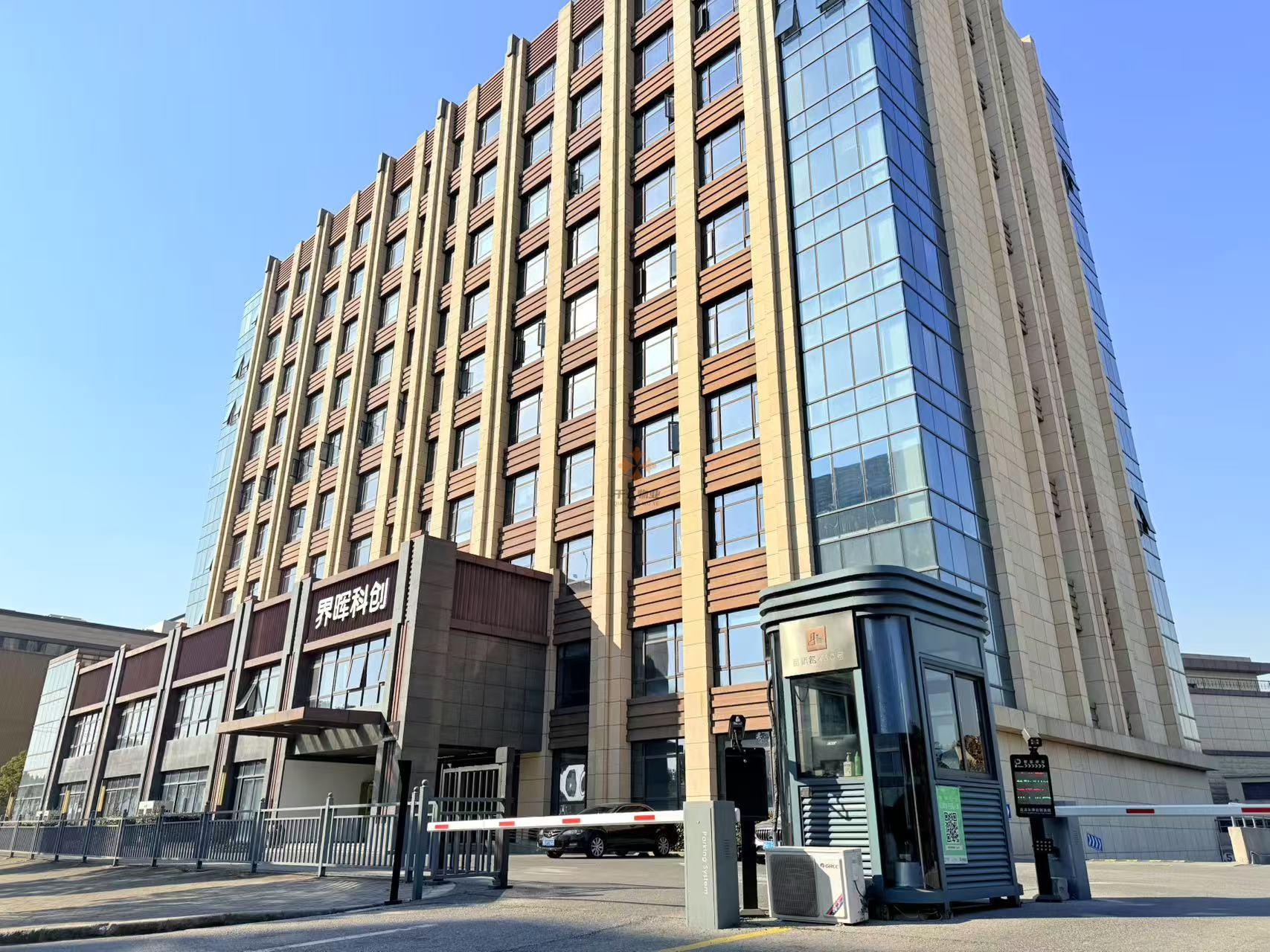 界暉科創園