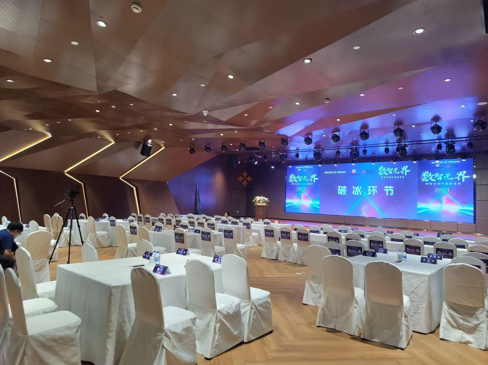 創(chuàng)智空間康橋智能造產(chǎn)業(yè)園