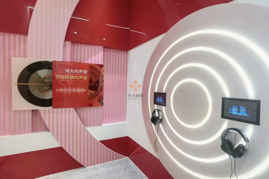 萬香國際創(chuàng)新港