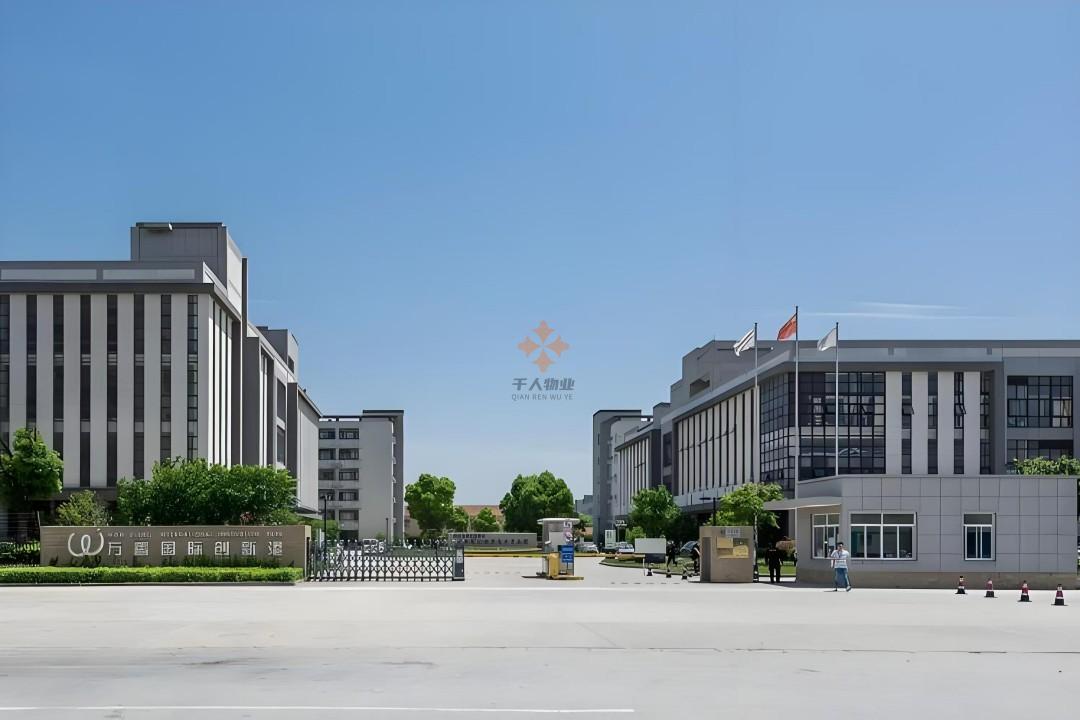 萬香國際創(chuàng)新港