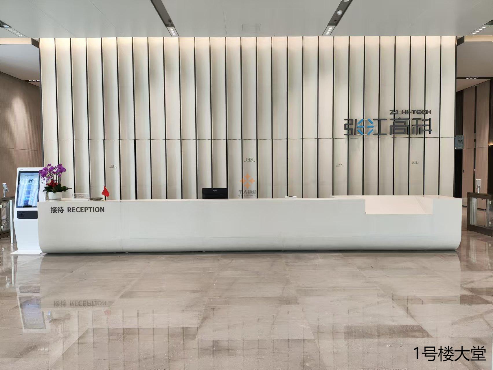 張江特色園區-創芯天地