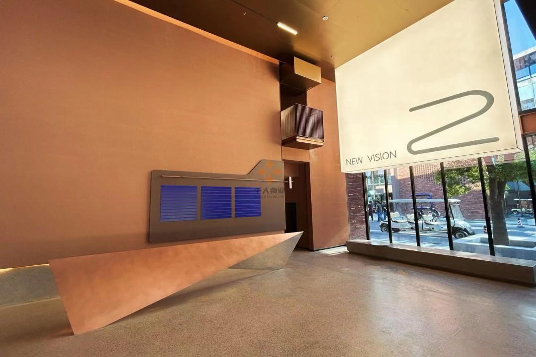 1876新視覺產業園