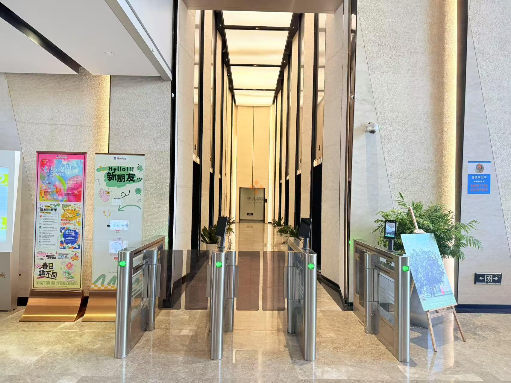 唐鎮(zhèn)陽光城MODO