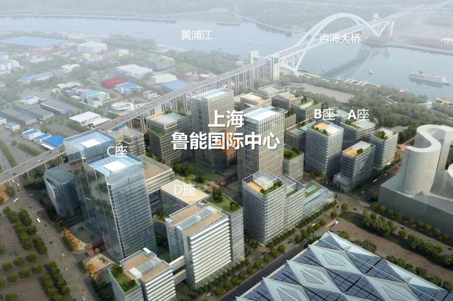 上海魯能國際中心