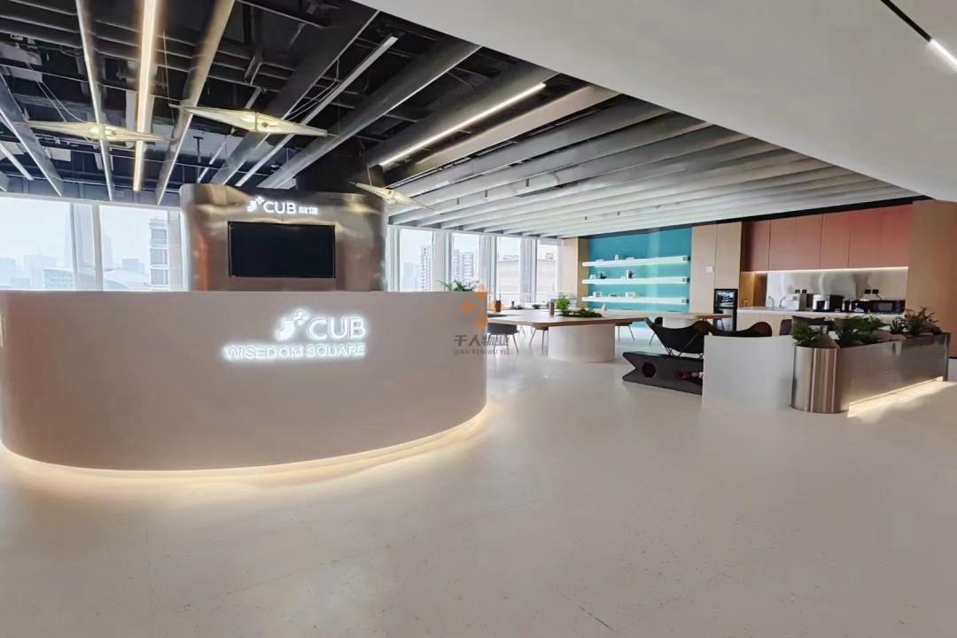 中企濱江智慧廣場