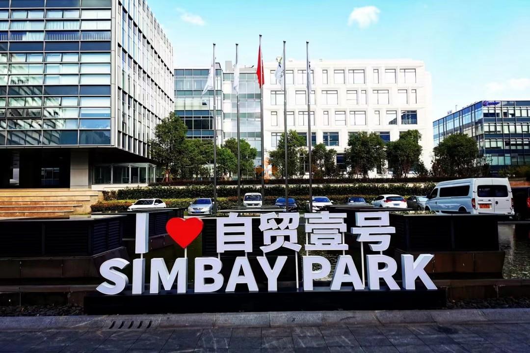 浦東 自貿壹號 100平米 簡裝