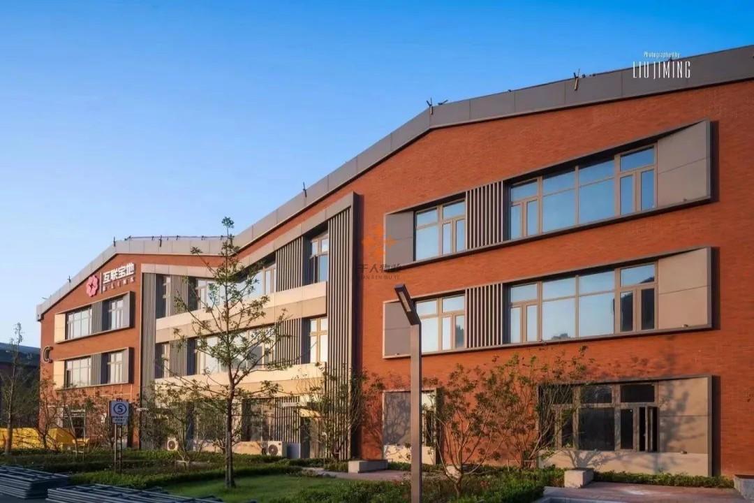 互聯寶地·濱江園