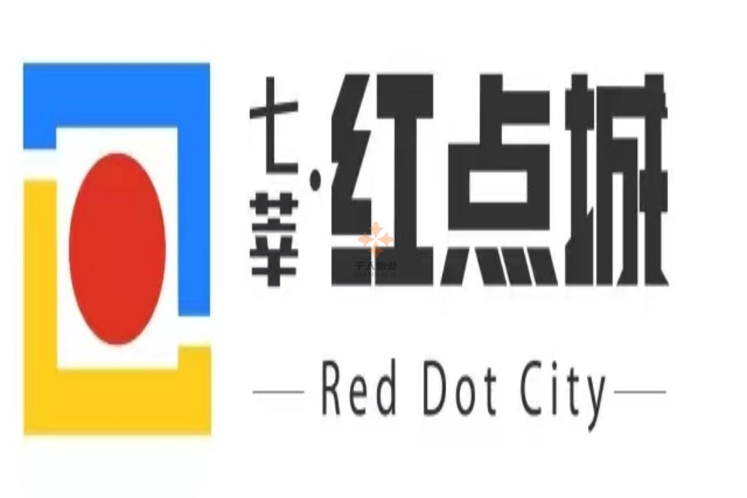 七莘紅點城