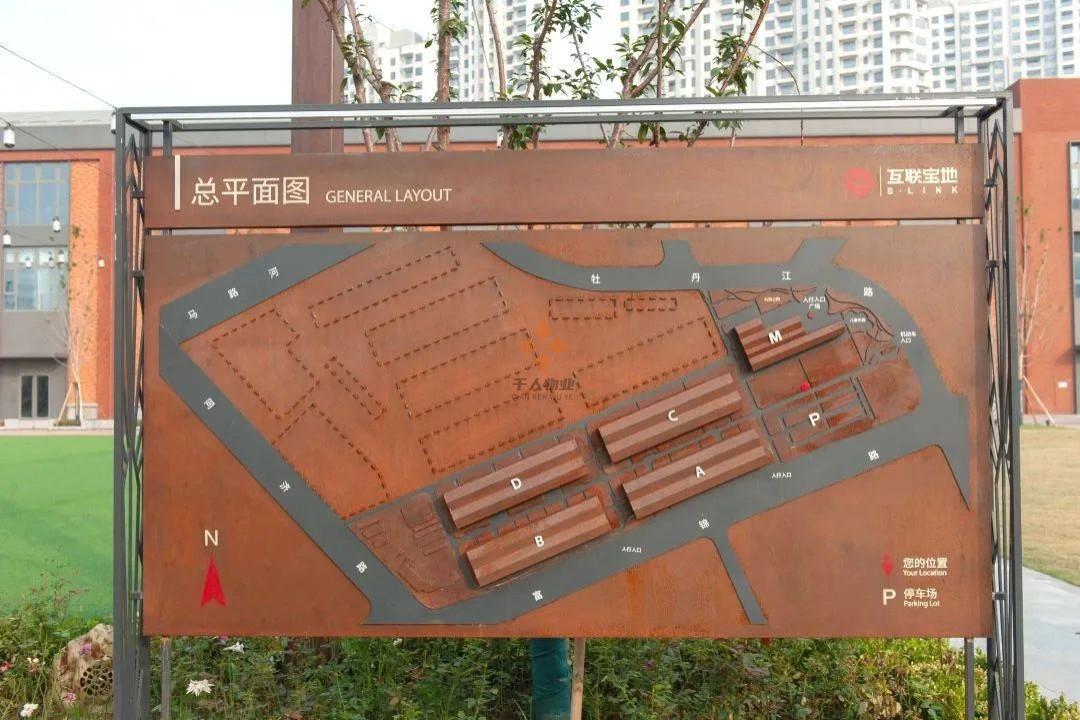 互聯寶地·濱江園