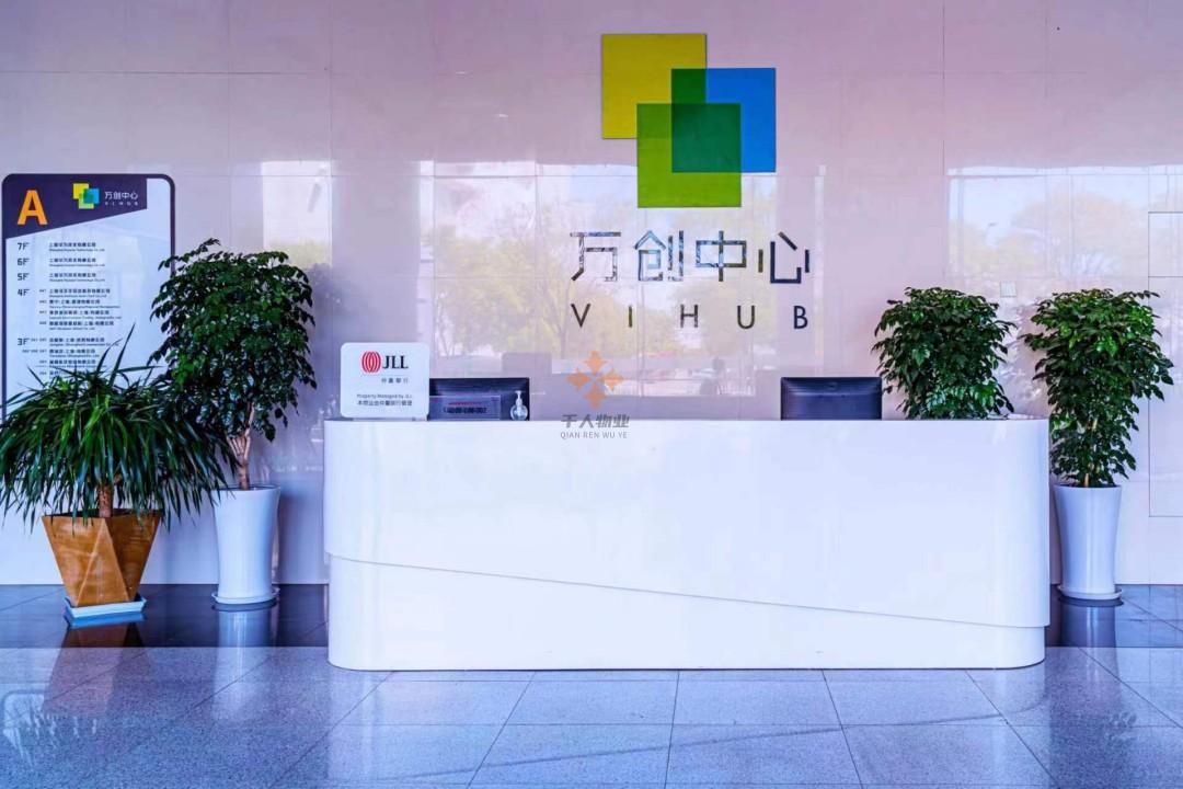 浦東 金橋萬創中心 3200平米 簡裝
