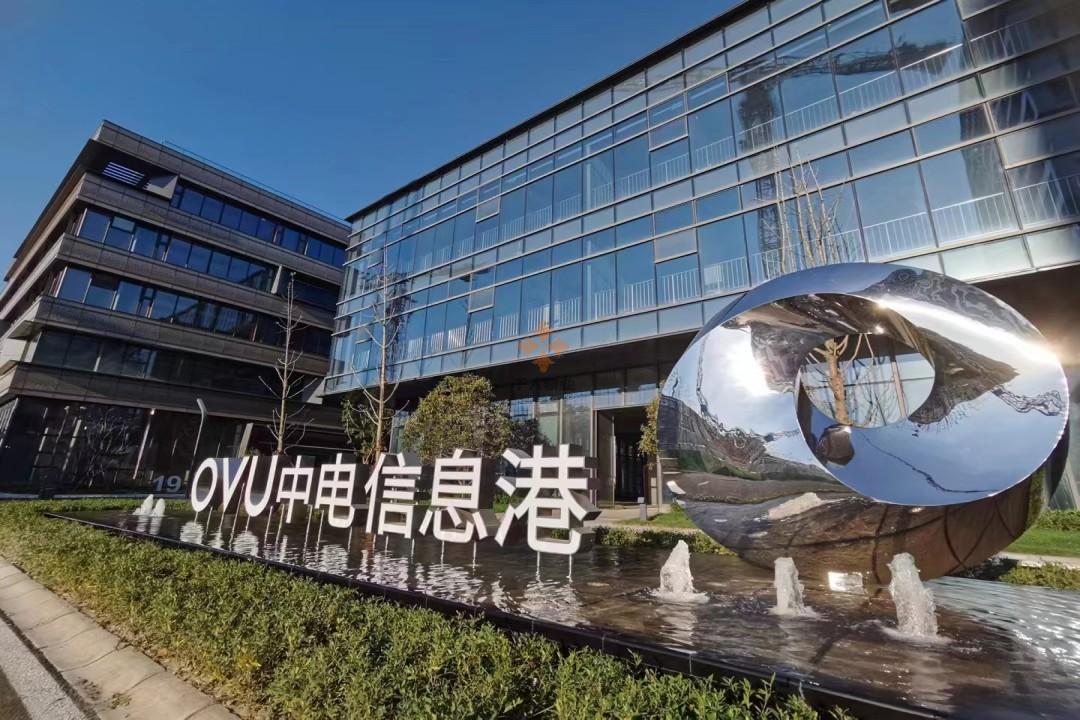 上海中電信息港