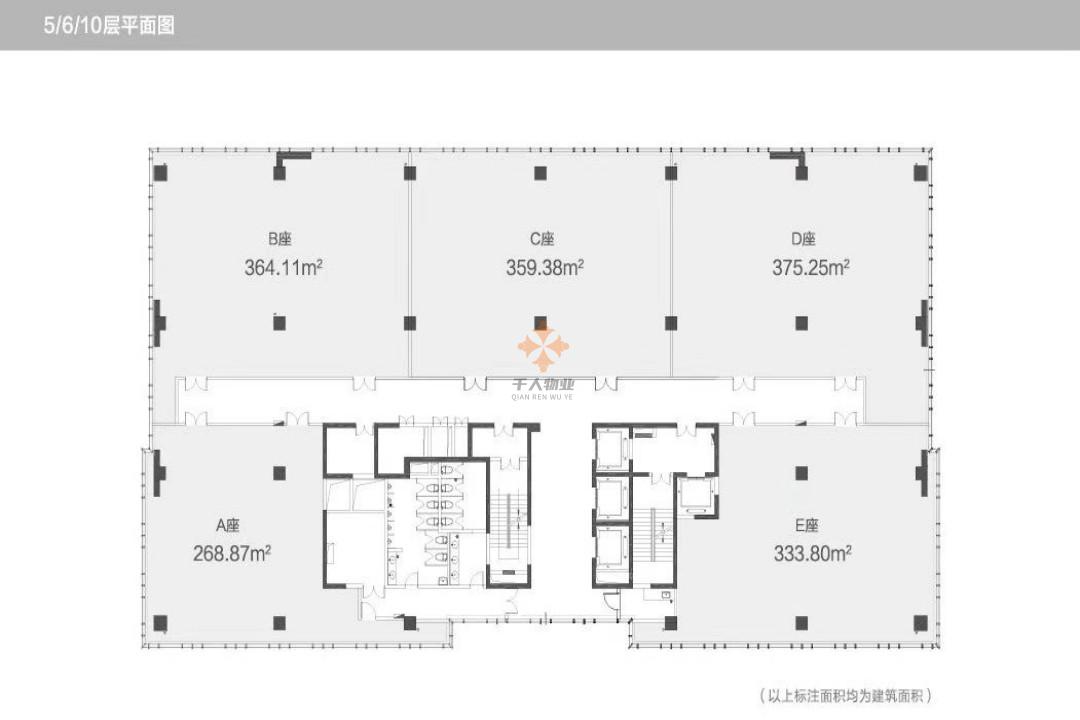 浦東 東方萬國企業中心 188平米 簡裝