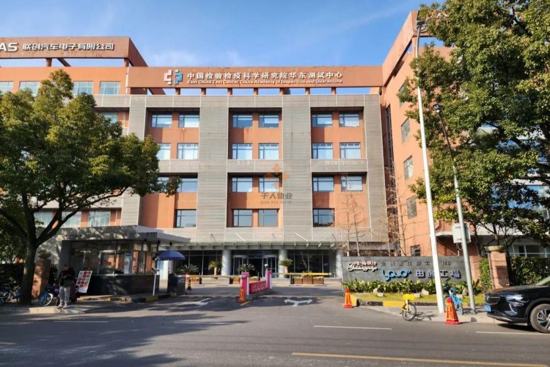 浦東 由度工場 2000平米 簡裝