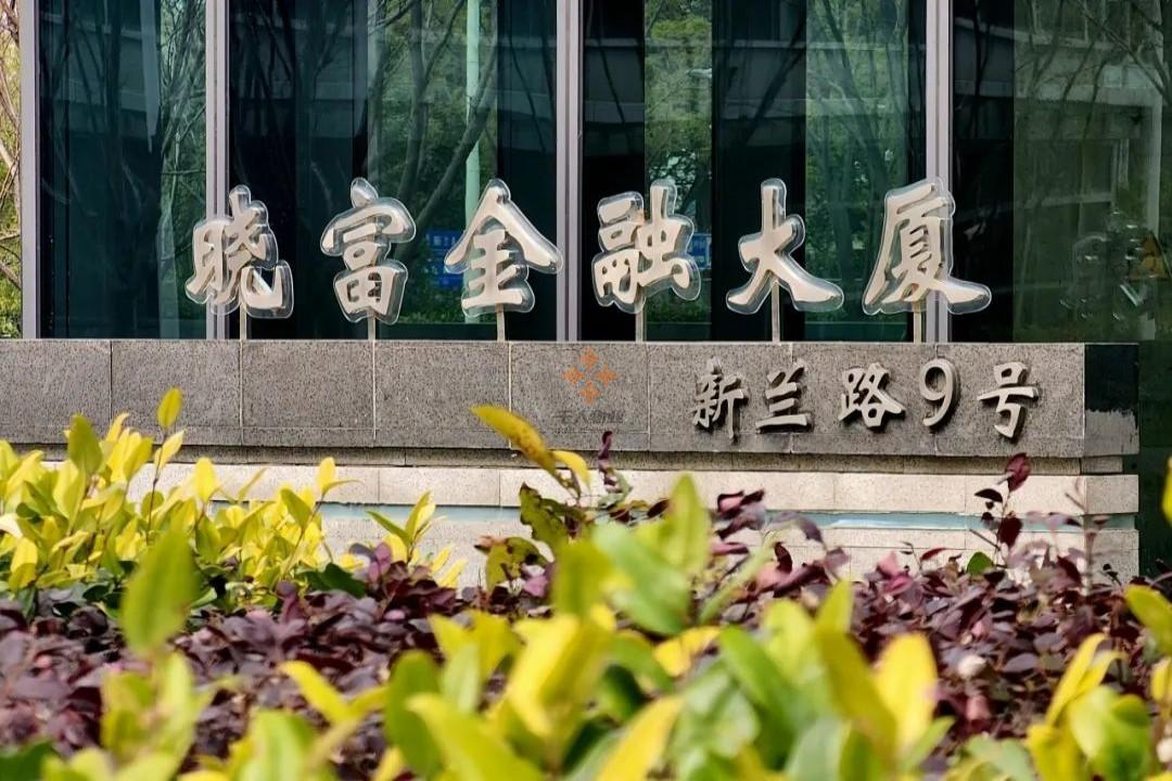 浦東 曉富金融大廈 100平米 簡裝