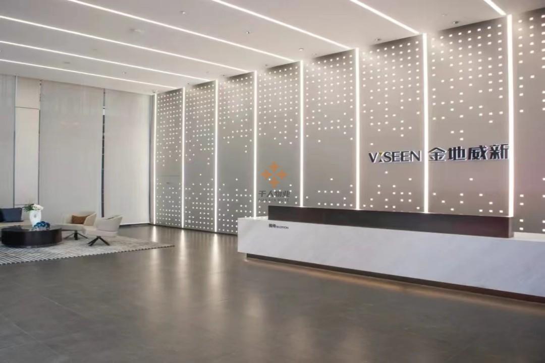 金地威新閔行科創(chuàng)園