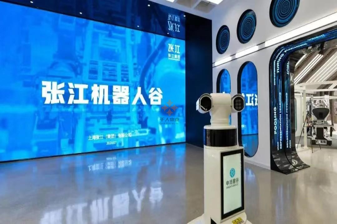 浦東 張江機器人谷 10000平米 簡裝