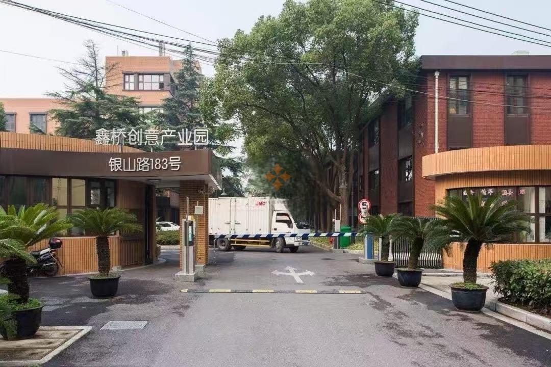 鑫橋創(chuàng)意產(chǎn)業(yè)園