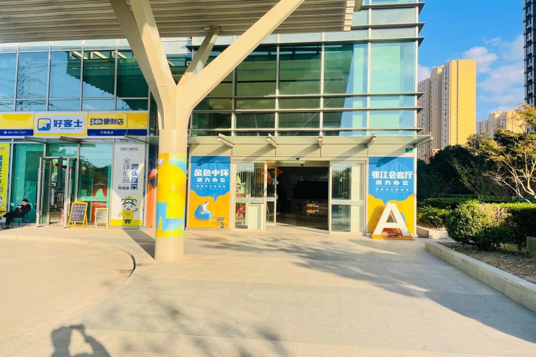 浦東 復(fù)地萬科活力中心 1700平米 簡(jiǎn)裝