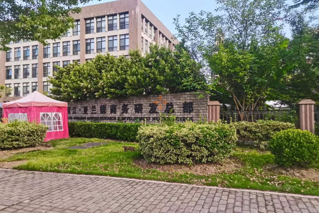 浦東 張江亞蘭德商務研發總部 200平米 簡裝