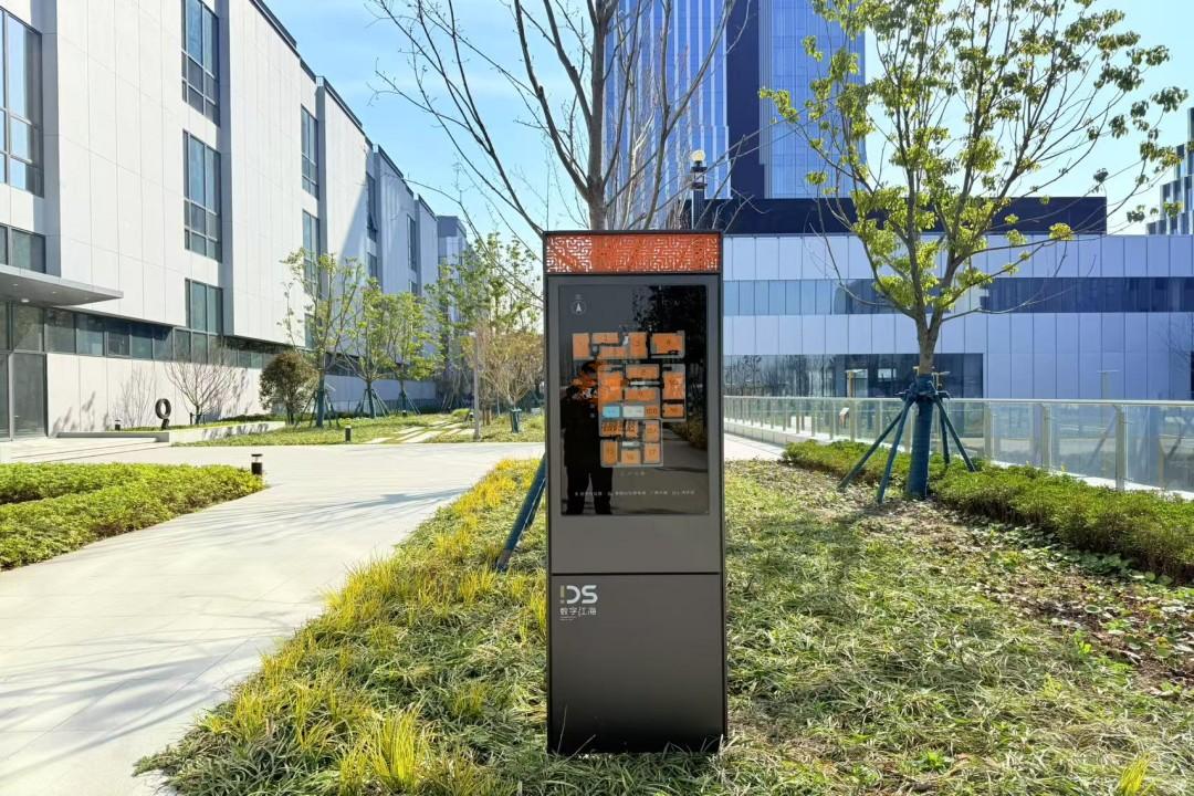 數字江海國際產業新城